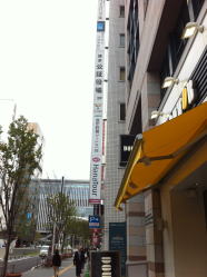 博多公証役場への道案内