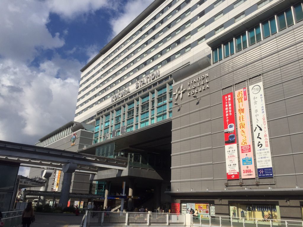 北九州の小倉オフィス・アクセスマップ