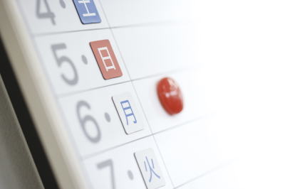 会計セミナーのご案内(税理士業務)