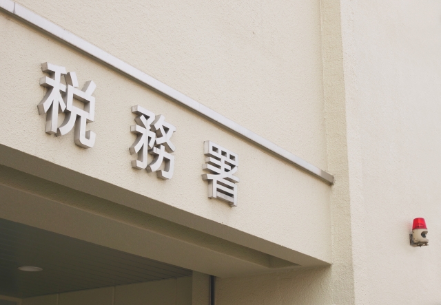 税務調査の傾向と対策（税理士業務）